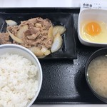 Yoshinoya - 