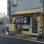 たんぽぽ - 外観