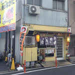 たんぽぽ - 外観