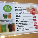 焼肉処 まるます家 - 