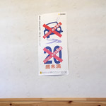 焼肉処 まるます家 - 