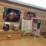 焼肉処 まるます家 - 