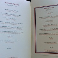 タワーズレストラン クーカーニョ - ランチメニューその2