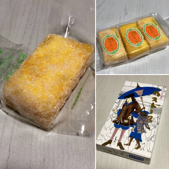 平戸物産館 たびら平戸口 洋菓子 その他 食べログ