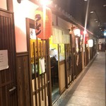 Kyou Ramen Sadakazu - 