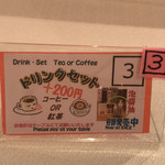 石塀小路 朝粥と出し茶漬け KOI-KOI - 