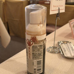 石塀小路 朝粥と出し茶漬け KOI-KOI - 泡醤油