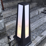 石塀小路 朝粥と出し茶漬け KOI-KOI - 