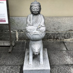 石塀小路 朝粥と出し茶漬け KOI-KOI - ねねの道