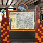 クレープリー チロル - 