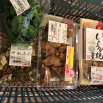 農産物直売所 ぽんぽこ - 