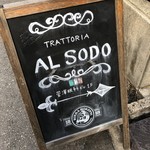 TRATTORIA AL SODO  - 