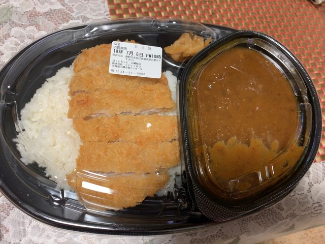 ほっともっと 小樽桜店（Hotto Motto） - 小樽築港（弁当）の写真