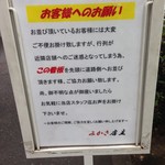 神保町 やきそば みかさ - 先頭でした