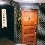 博多のおでん - ここ最近、髭の呪いか！？って思いよったっちゃけど・・・