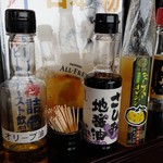 徳造丸 魚庵 - ニューサマーオレンジのドレッシングもありました。