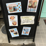 菓子工房 シュクルリ - 