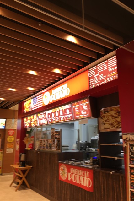 アメリカンポテート サニーサイドモール店 American Potato 下曽根 ハンバーガー 食べログ