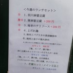 芝蘭 板橋本店 - 