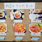 芝蘭 板橋本店 - 