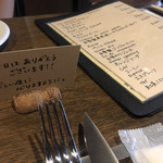 ビストロラドレ - 