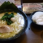 濃厚豚骨ラーメン 濱虎家 - 豚骨醤油ラーメン　680円