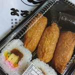 よろい寿司 - 花川戸　４２０円
