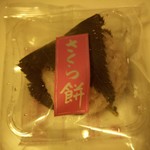 六花亭 - 桜餅120円
