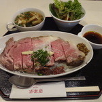 ビストロ茶葉蘭 - 特製ローストビーフ丼セット