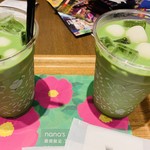 Nana's green tea - 