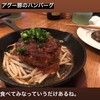 琉球ビストロ ナチュール