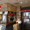 会津屋 梅田店