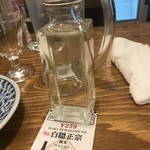 日本酒原価酒蔵 - 