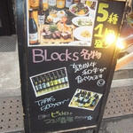 塊肉ビストロBLOCKS - 