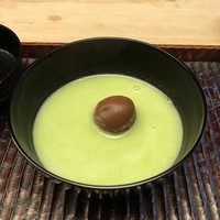 緒方 - 