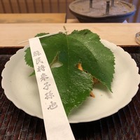 緒方 - 