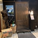 居魚屋 うおはん - 