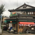 富田屋 - 