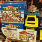 だがし屋 ゆめ横丁 - やおきんおもしろお菓子箱 っていう商品も売られていました(2019.07.06)