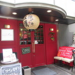 三陸ワイン食堂 kerasse TOKYO - 