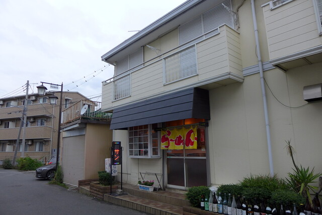 逆さまお椀を被った、名物てんこ盛りチャーシュー玉子チャーハン!』by