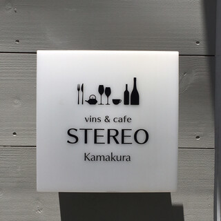 STEREO Kamakura - 