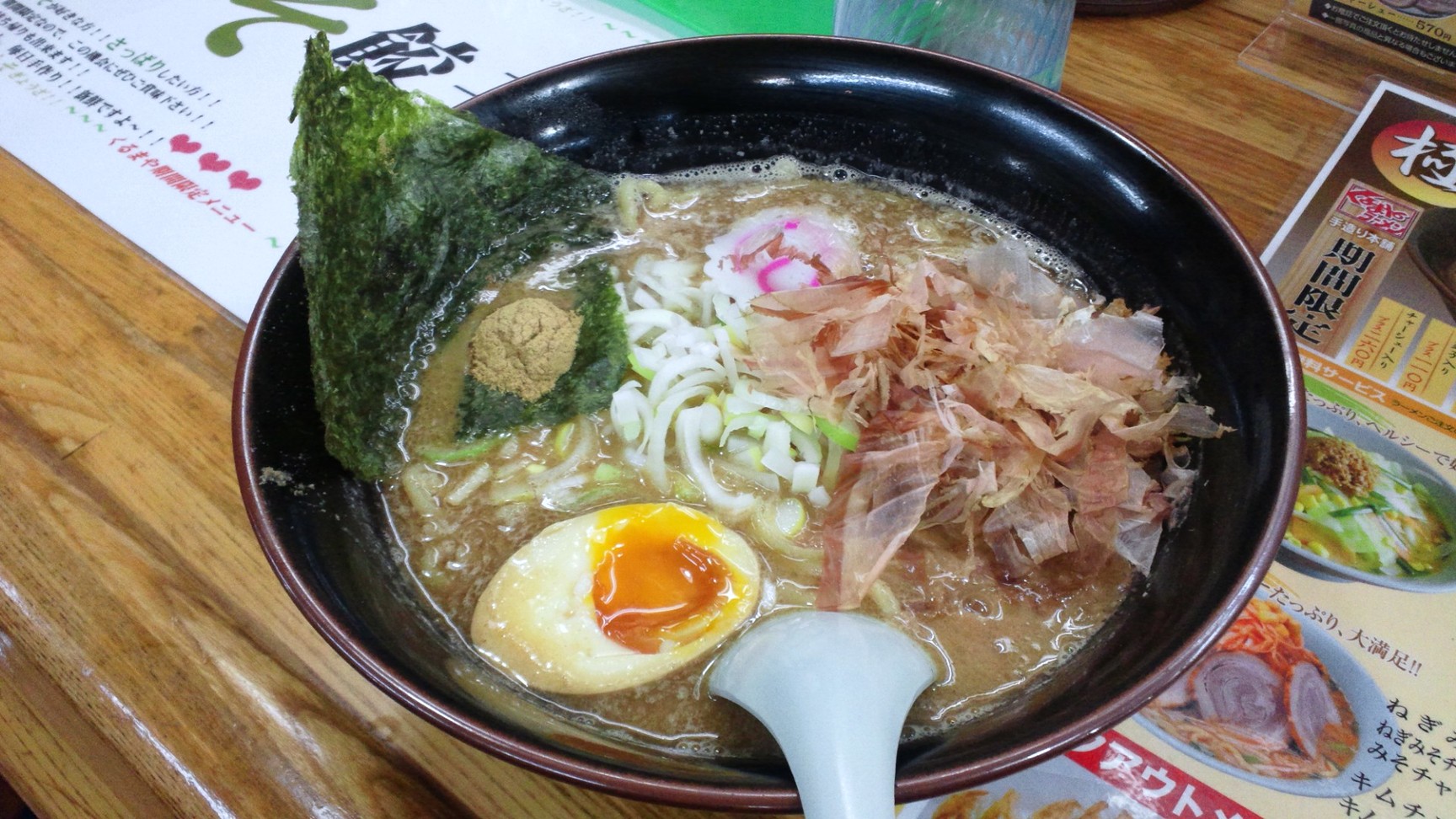 くるまやラーメン 諏訪店 name=