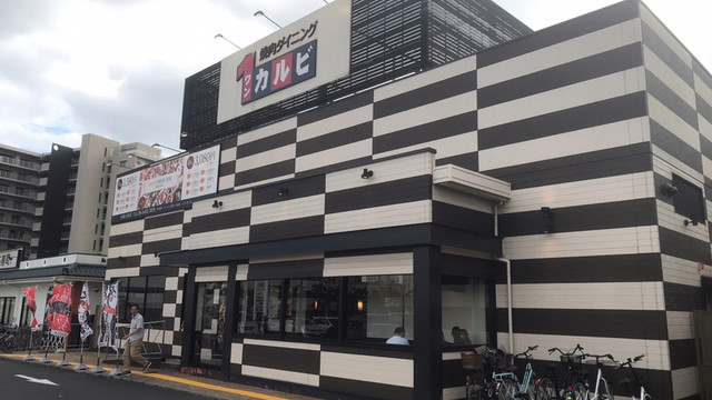 ワンカルビ 尼崎七松店 旧店名 ワンカルビ Plus 立花 焼肉 食べログ ワンカルビ 尼崎七松店 旧店名 ワンカルビ Plus 立花 焼肉 食べログ
