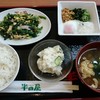 大衆食堂 半田屋 箱堤店
