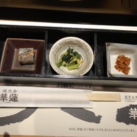 華蓮 博多店 - 