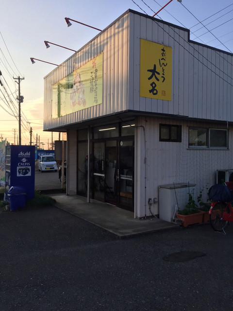 大名弁当 北町店 - 古川（弁当）の写真