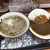 カレーショップにこまる 新津