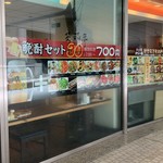 Houran tei - 晩酌セット700円  
                        17時からスタート！！