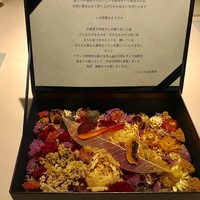 レストランエール - 